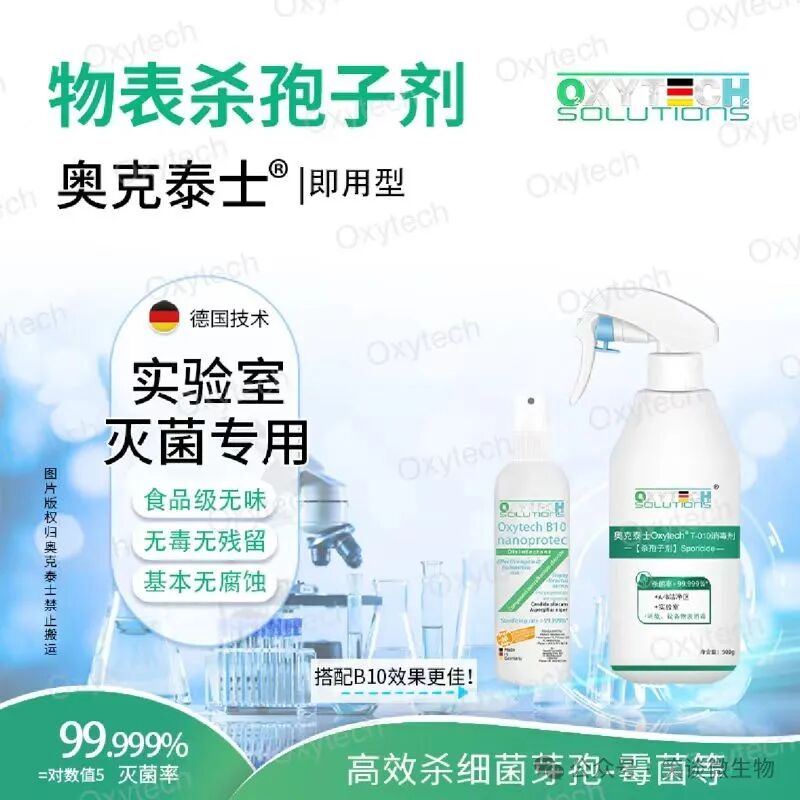 菌落独立性与菌群多样性：微生物生态学的双重视角