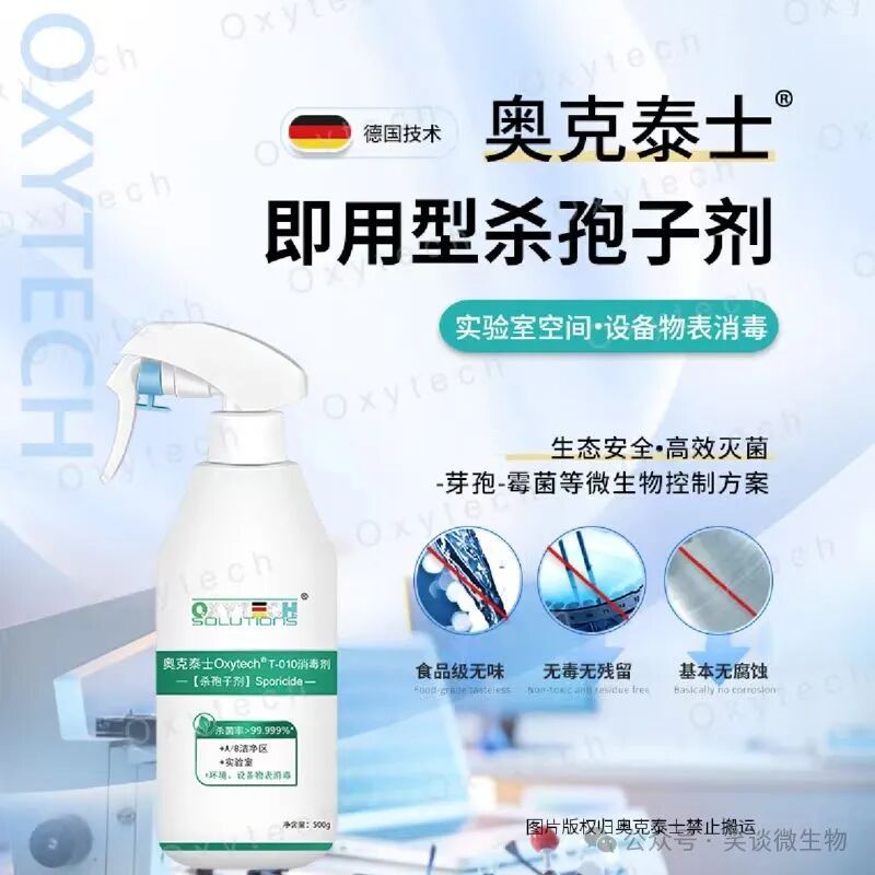 如何調查菌種培養(yǎng)液的污染問題？