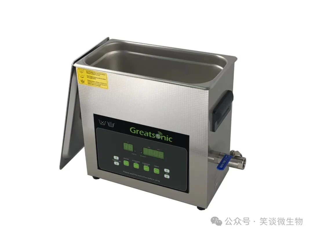 生物醫(yī)藥公司菌種室關(guān)鍵設(shè)備配置指南