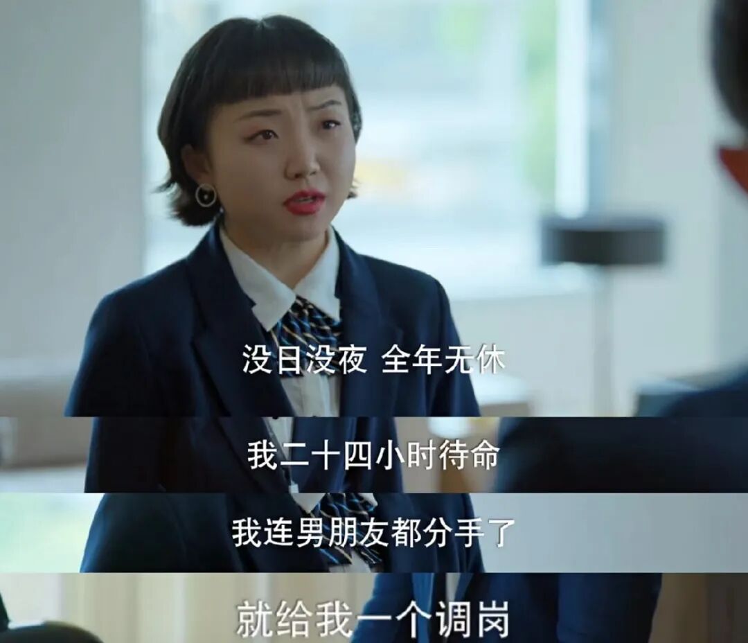 太吓人了！现在的工资已经回到了3000的时代……