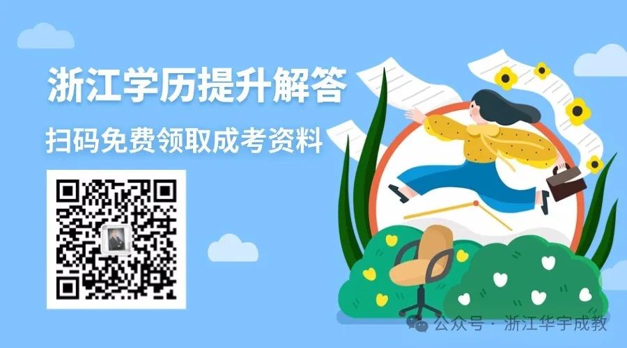 21年成考成績查詢_2024年成考成績查詢網(wǎng)站_2020成考成績查詢?nèi)肟诠倬W(wǎng)