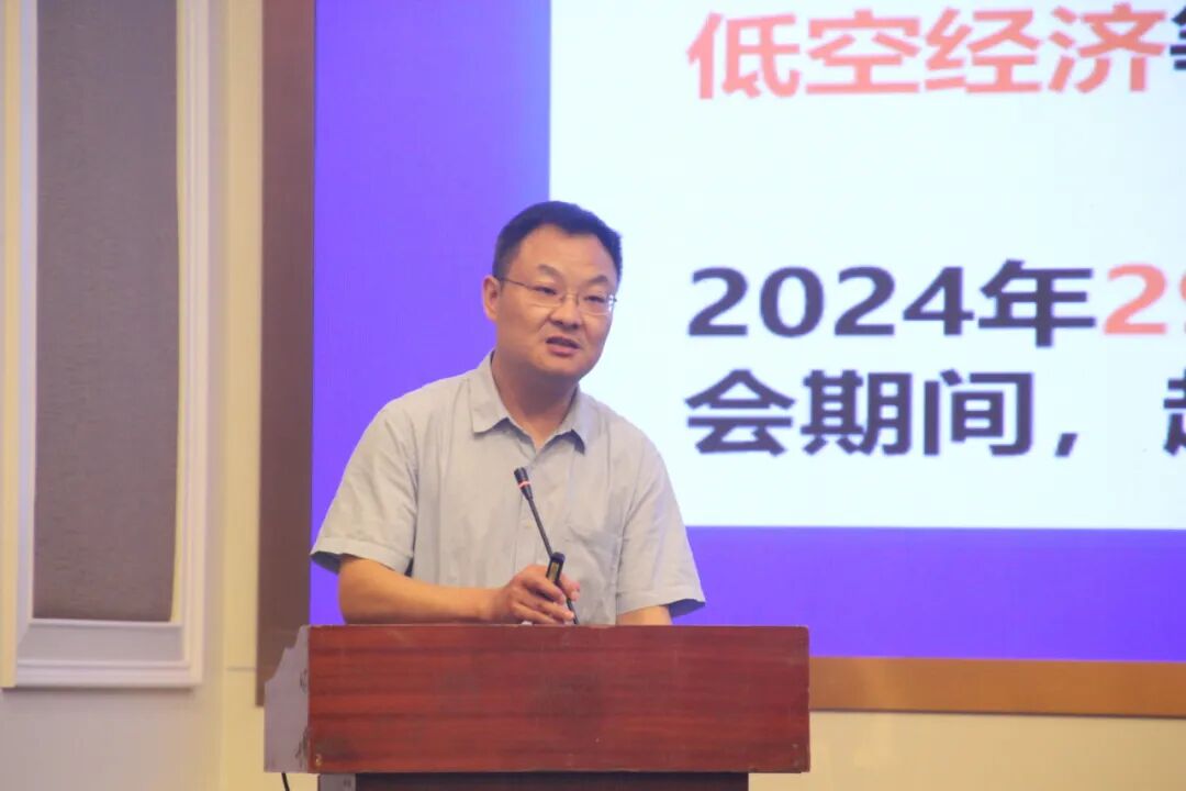 业界专家齐聚重庆 探索低空空域数字空管"最优方案"