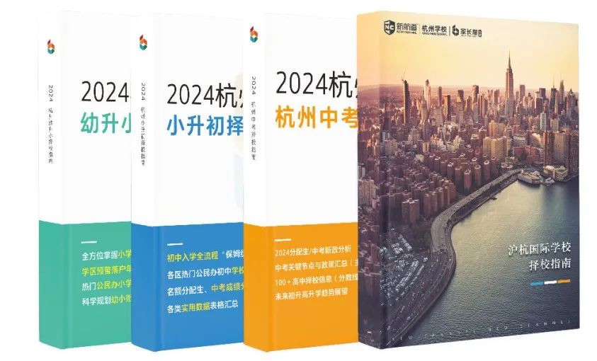 2023年杭州英特外語(yǔ)學(xué)校錄取分?jǐn)?shù)線_杭州英特外國(guó)語(yǔ)學(xué)校高考一本率_杭州英特外國(guó)語(yǔ)學(xué)校分?jǐn)?shù)線