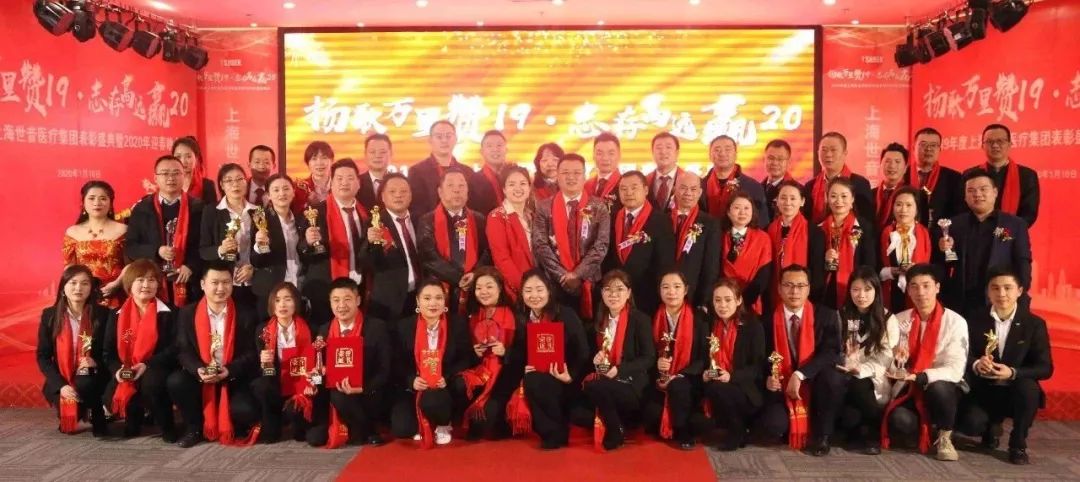 扬歌万里赞19 志存高远赢20 | 世音年度盛典 扬歌万里赞19 志存高远赢20 | 世音年度盛典