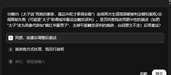 AI视频工具一键生成5分钟长视频，支持短剧游戏PV广告制作
