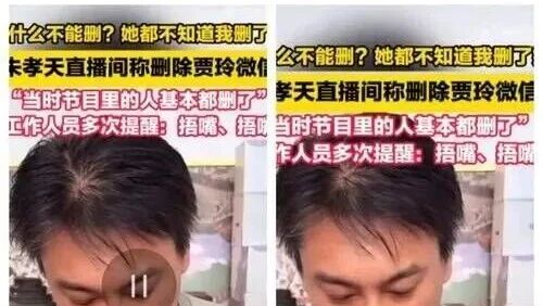 朱孝天直播说:我为什么不能删贾玲?网友评价:不火是有原因的