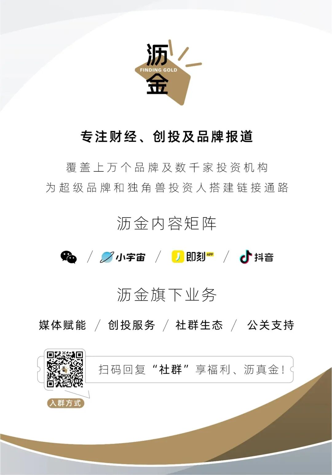 抖音好物榜护肤_抖音最火的护肤套装_抖音护肤排行榜