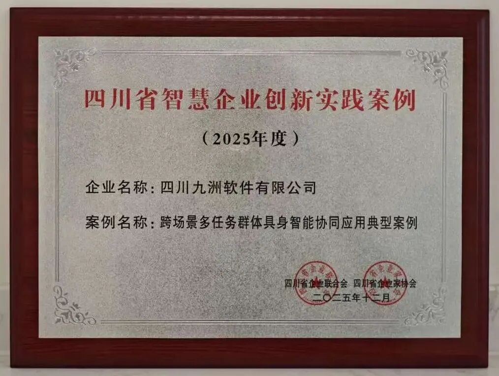 获奖.jpg