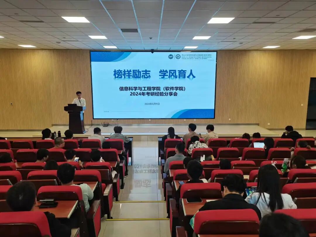 燕山大学·微社区
