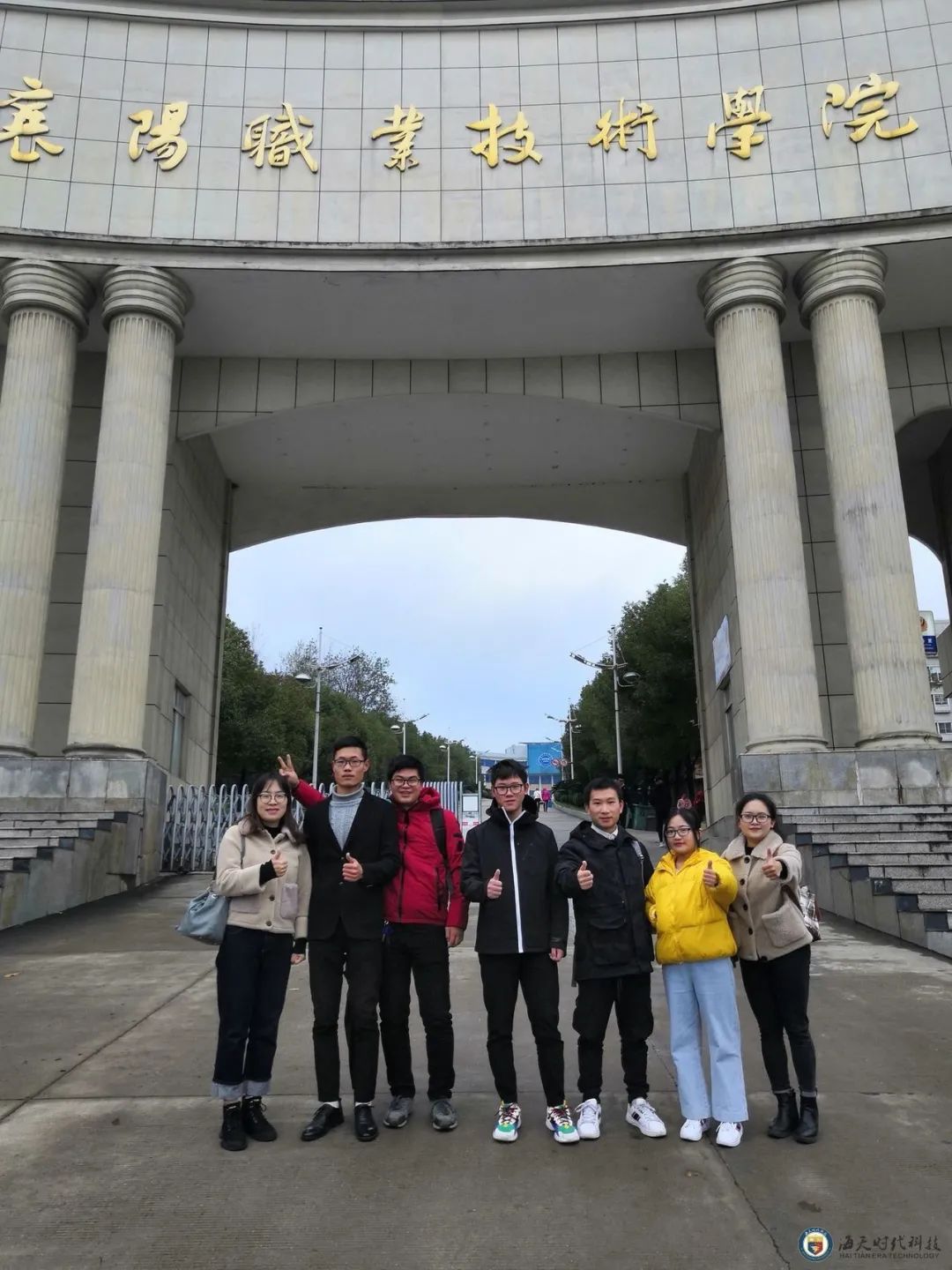 团队照片.jpg 团队照片.jpg