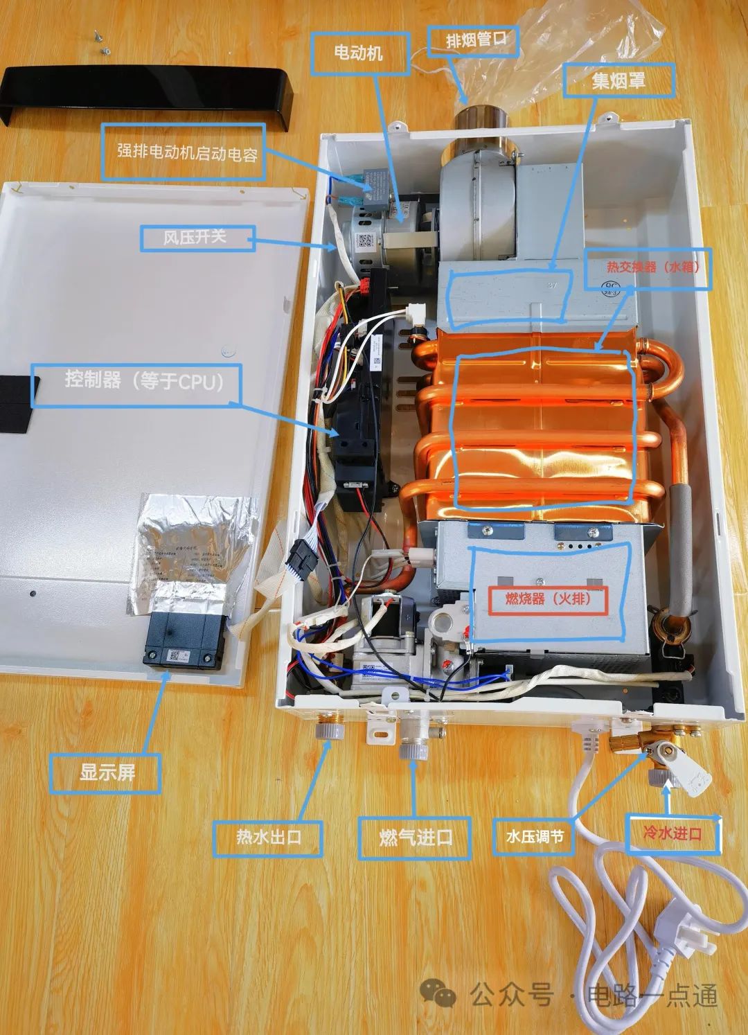热水器的内部是这样的