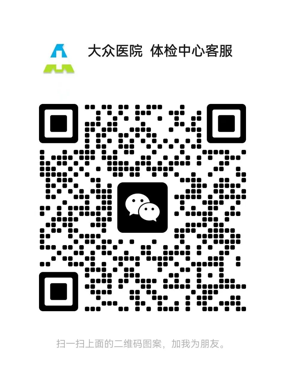 骨密度bmd是什么骨密度检查报告，你看懂了吗？_https://www.jmylbn.com_新闻资讯_第11张