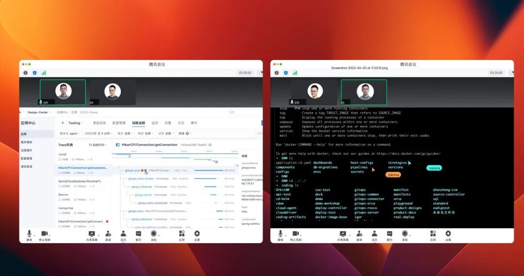 开发敏捷高效 | 云原生应用开发与运维新范式