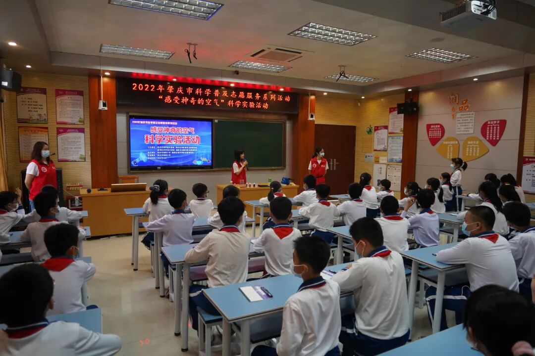 科普进校园科创植心田活动走进肇庆市第四小学