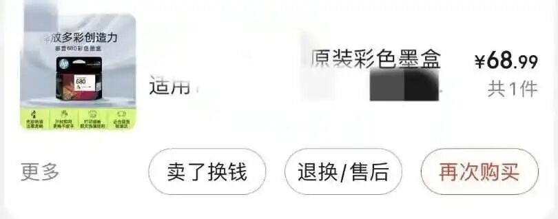 小型打印机多少钱一台