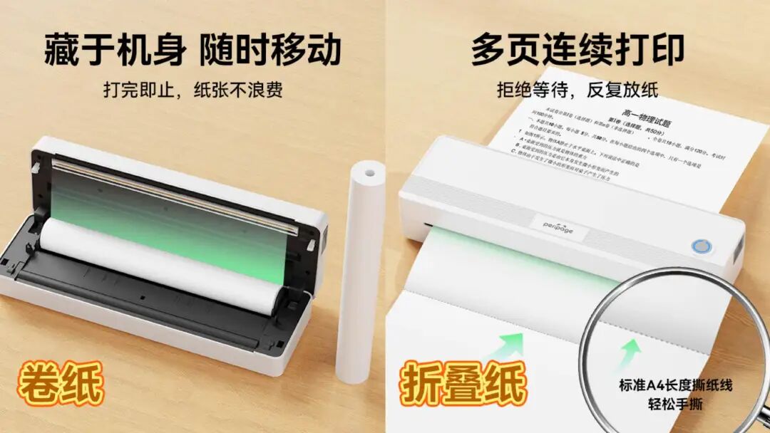 小型打印机多少钱一台