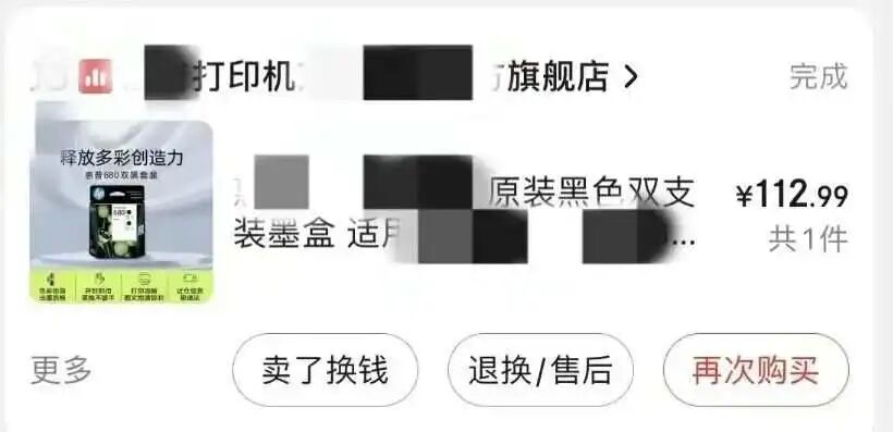小型打印机多少钱一台