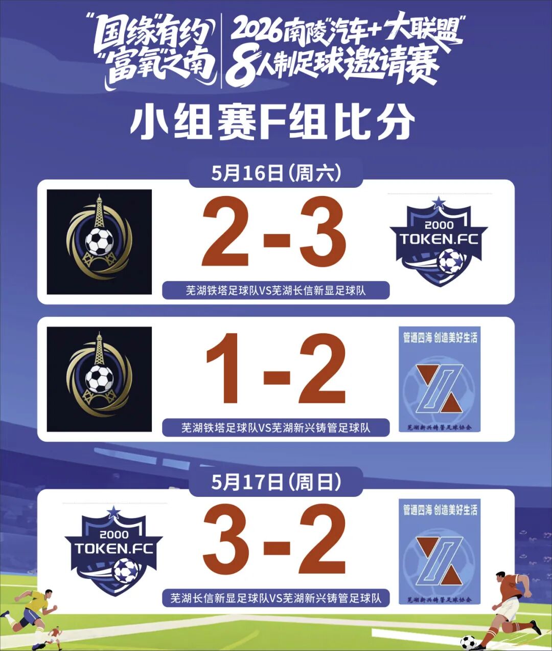 微信圖片_2026-06-05_140650_256.jpg