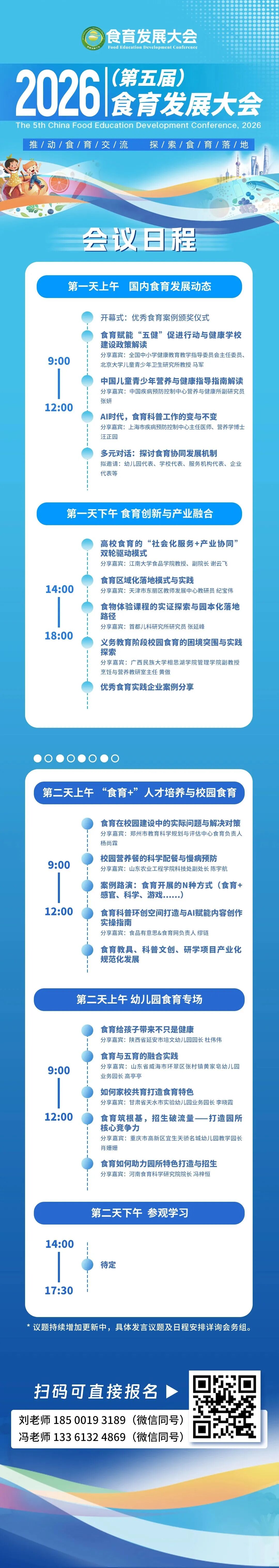微信图片_2026-06-16_140201_350.jpg