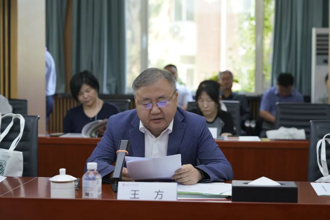 王方.jpg