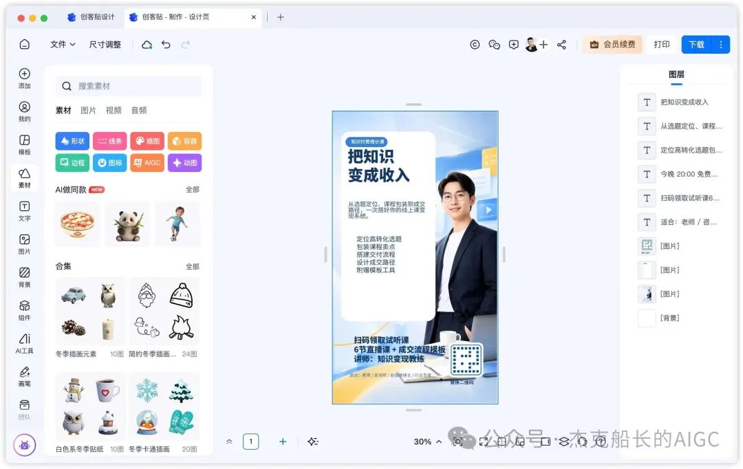 图片