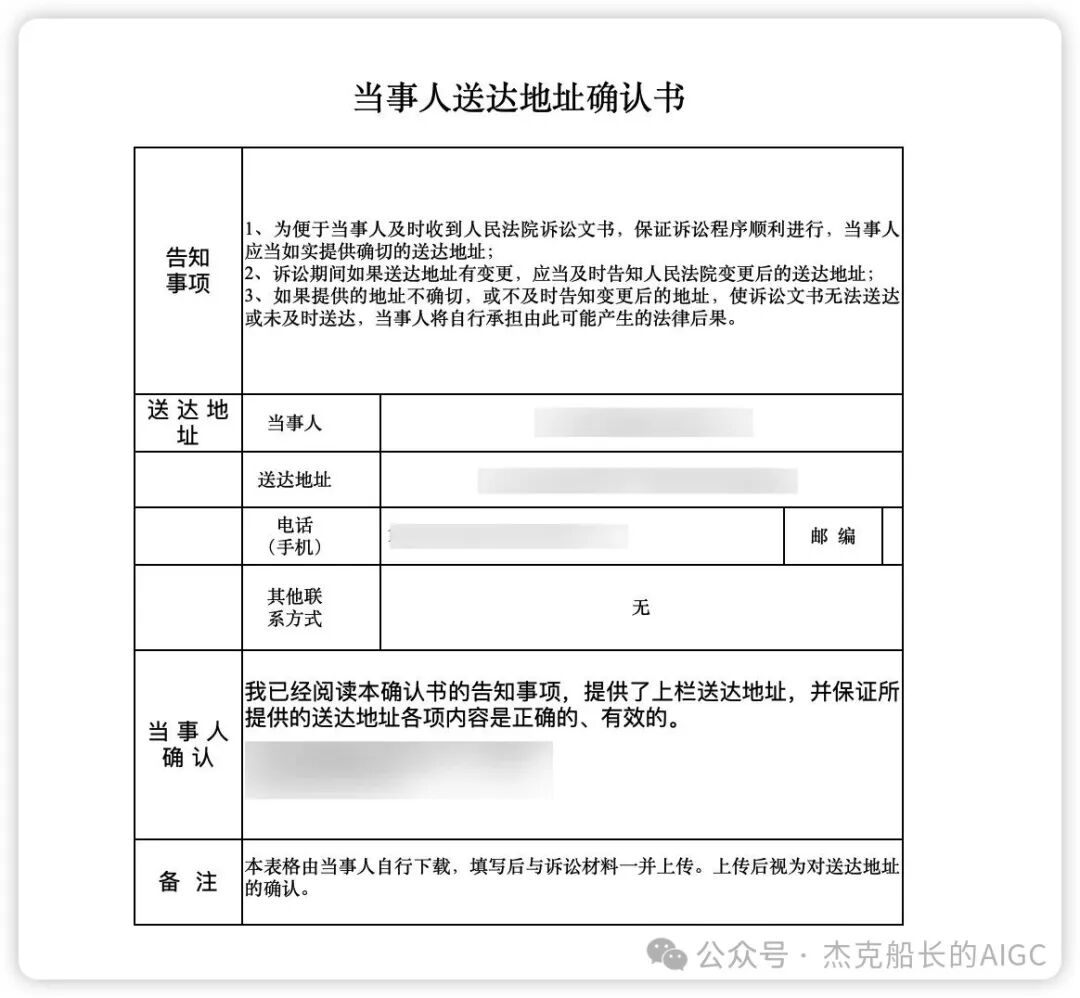 律师用Codex生成诉讼材料包 省5000元会员费10分钟完成整套流程