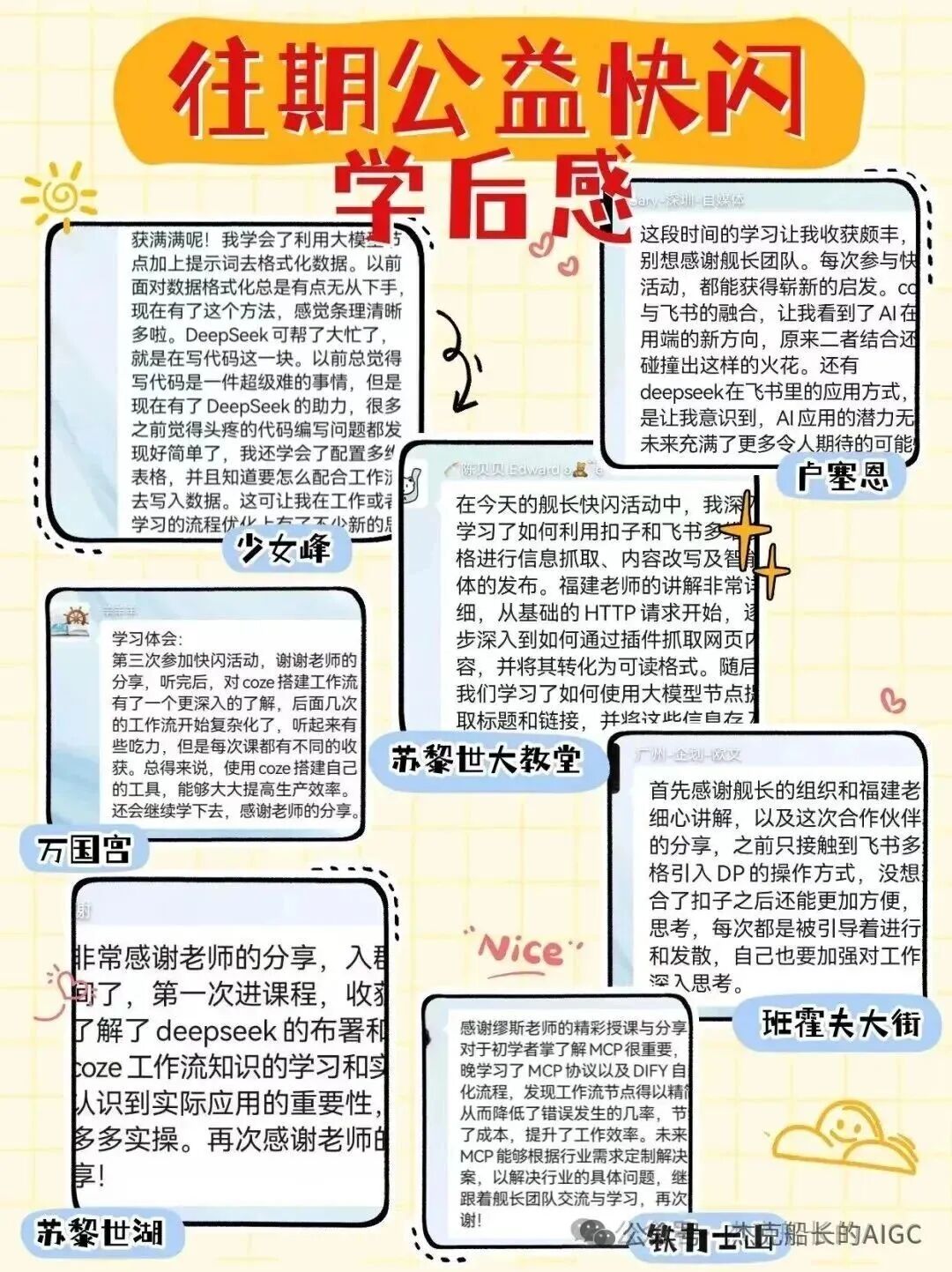Qwen-Image-3。0 实测十场景：多语言海报能打 小字精度待提升
