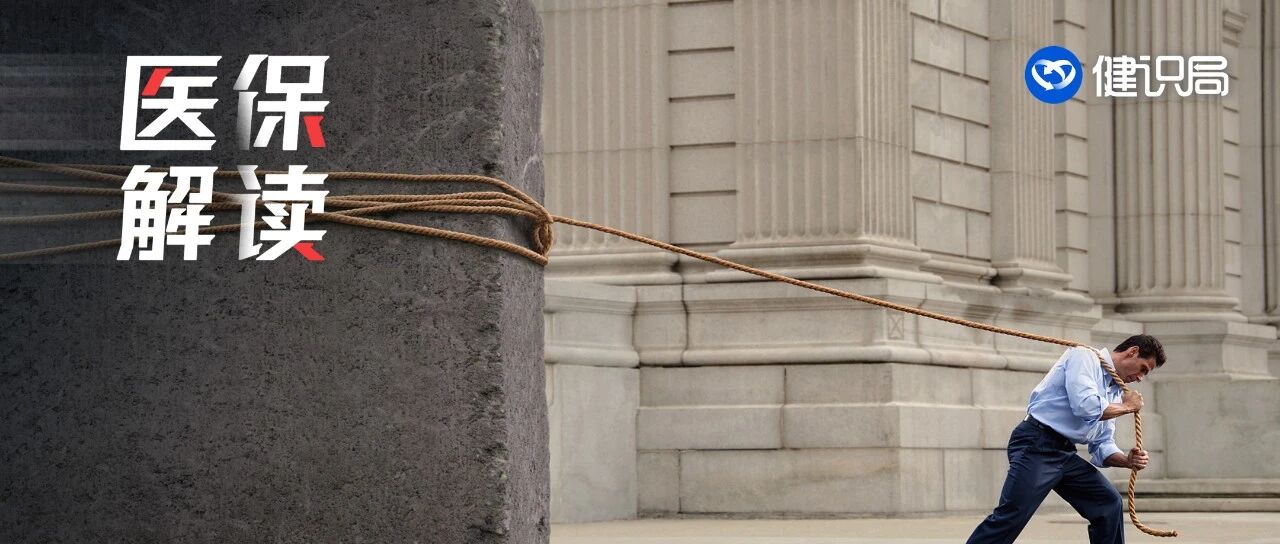 2023-07-04药事资讯