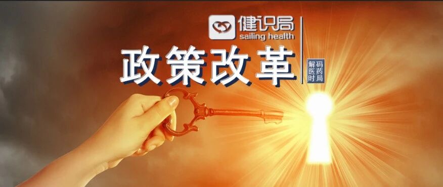 中国医疗器械行业奇观：没人愿抢的千亿市场