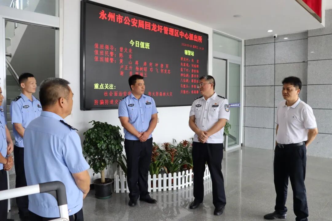 29日上午,夏葛桉先后在江永县公安局城关派出所,桃川派出所,麒麟社区