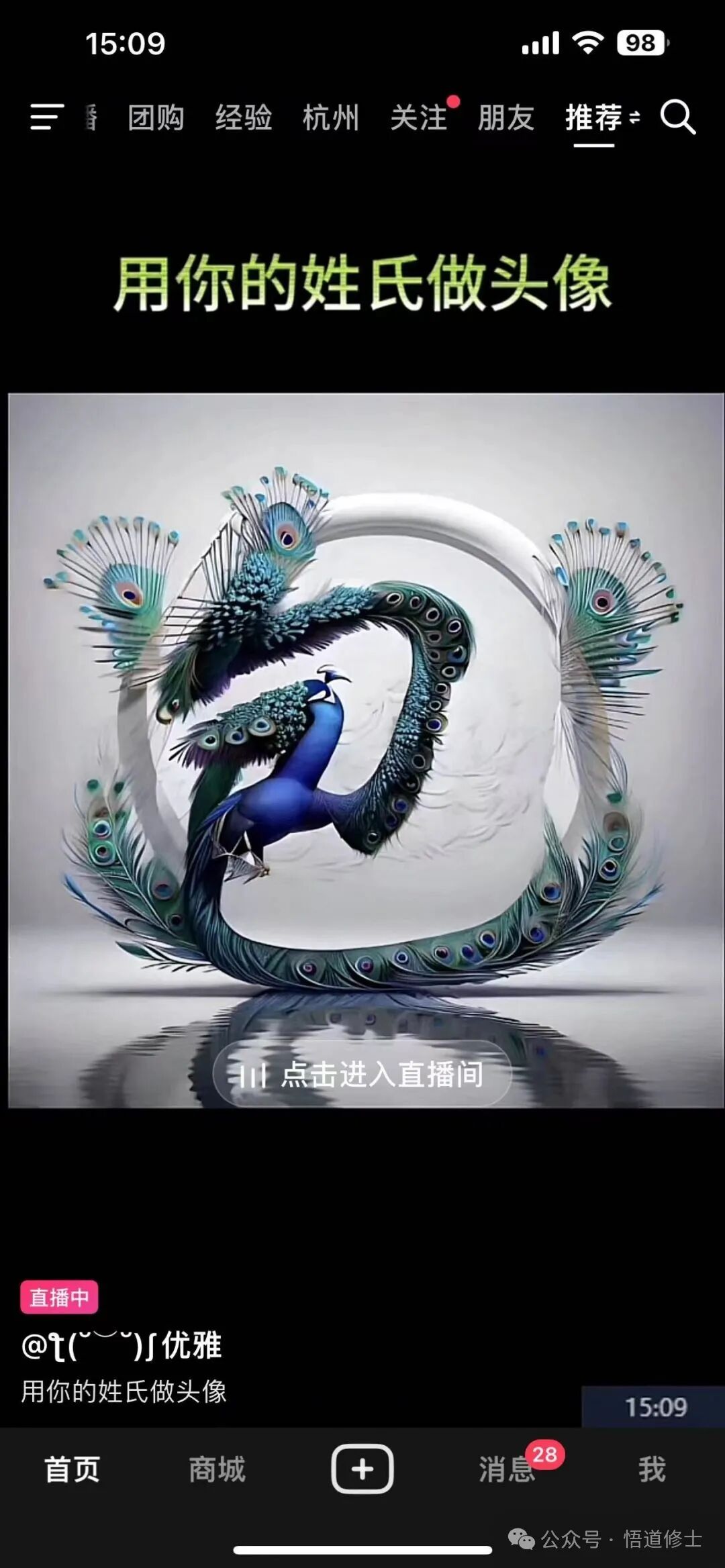 NO.1表演艺术字【姓肖像】挣钱(图4)