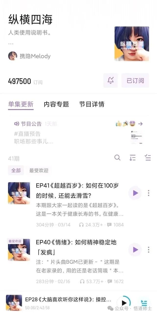 【145】故事情节帐号—杨家普希金(图5)