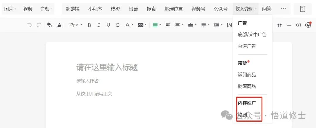 NO.1表演艺术字【姓肖像】挣钱(图8)
