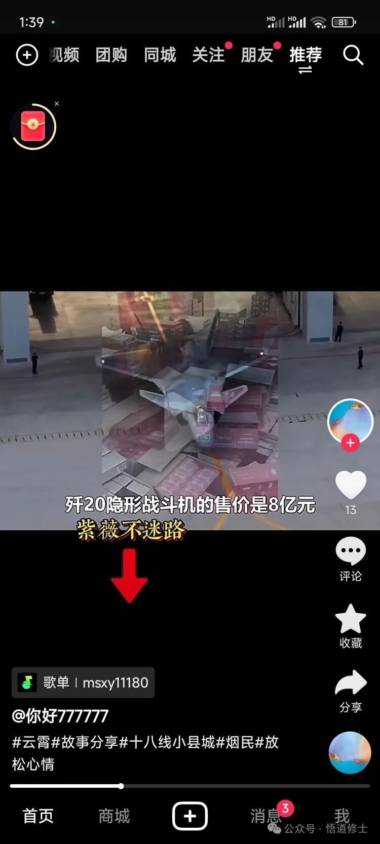 NO.1表演艺术字【姓肖像】挣钱(图7)