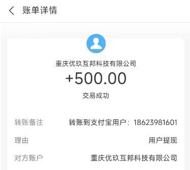 赏帮赚：接众包各项任务、单纯易操作方式、完全免费赚介科羽(图4)