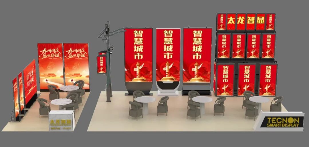 展位效果图