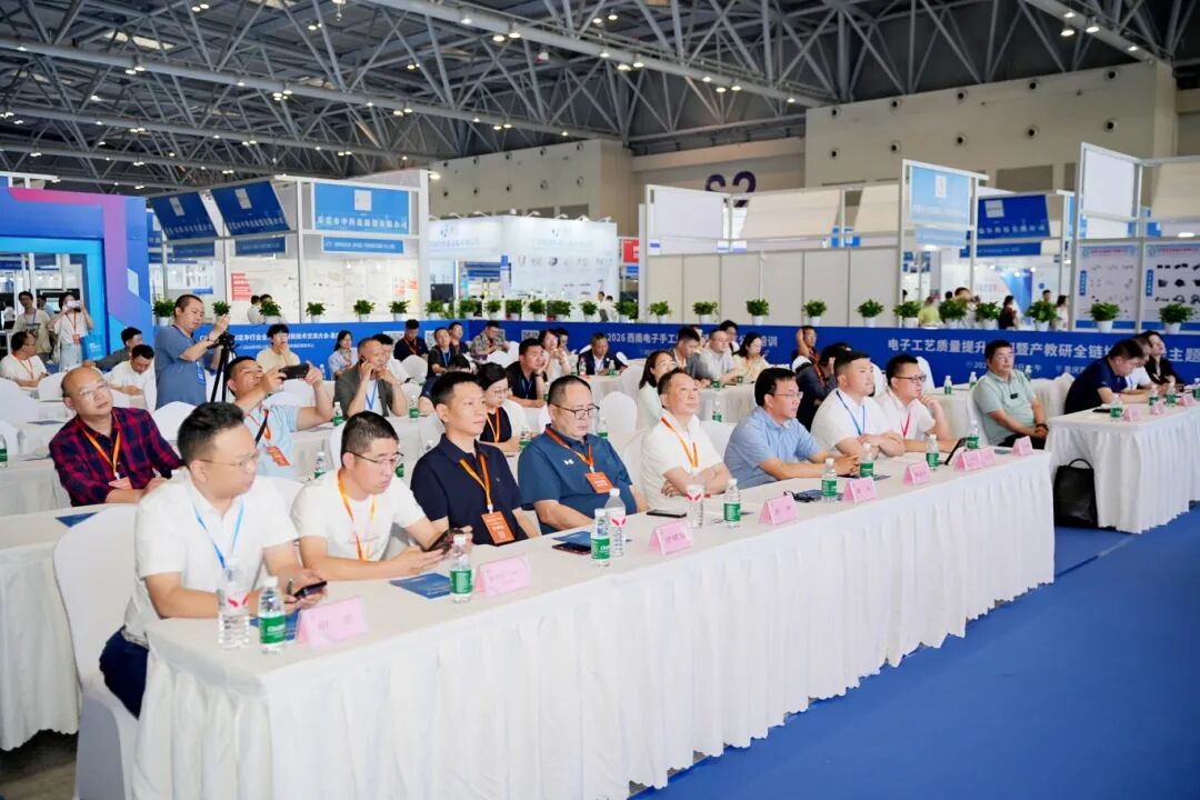 会议现场图4.JPG