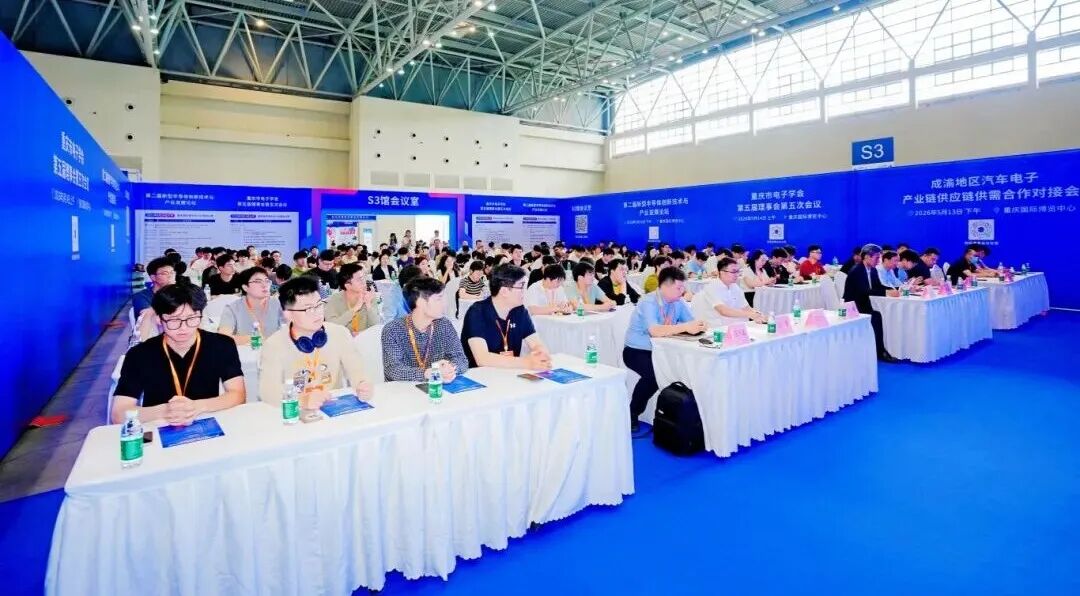 会议现场图4.JPG