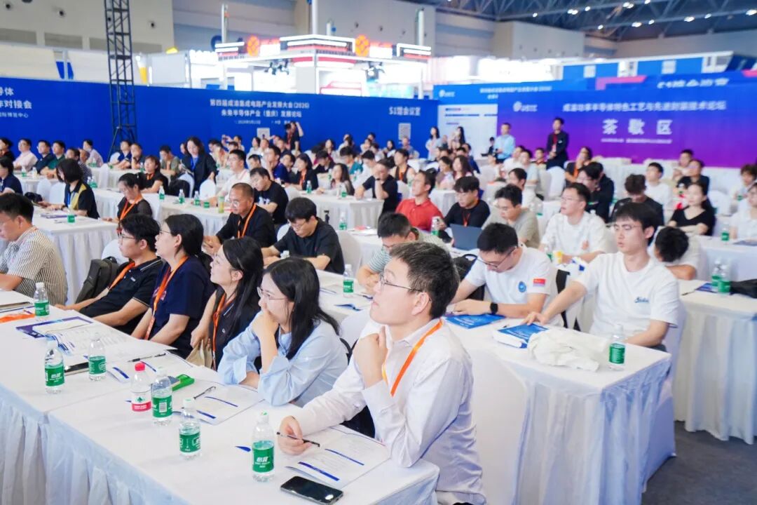 会议现场图3.JPG