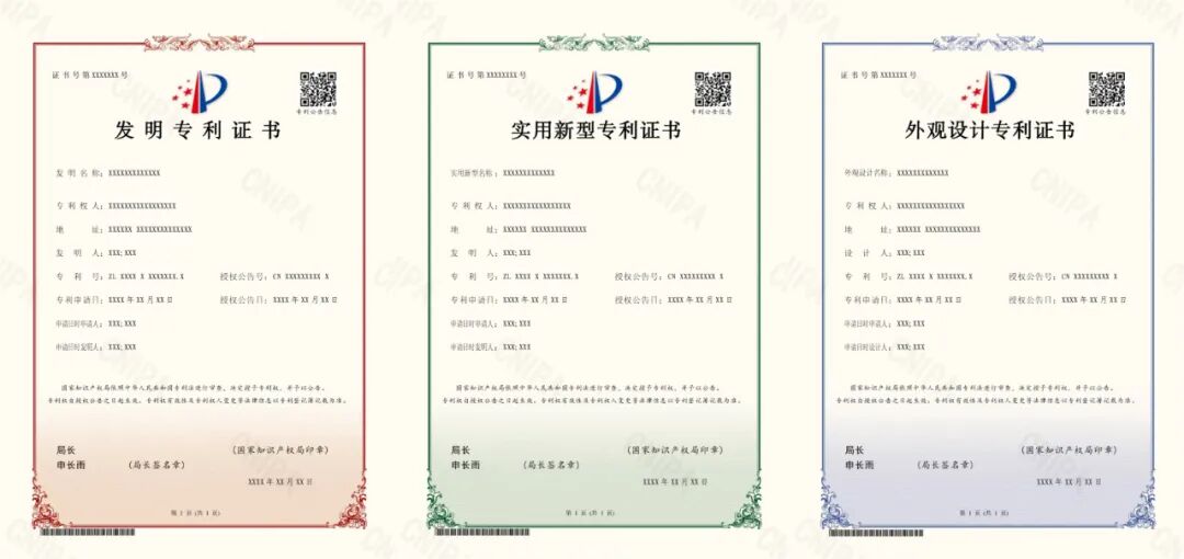 6月起，这些新规将影响你我生活！