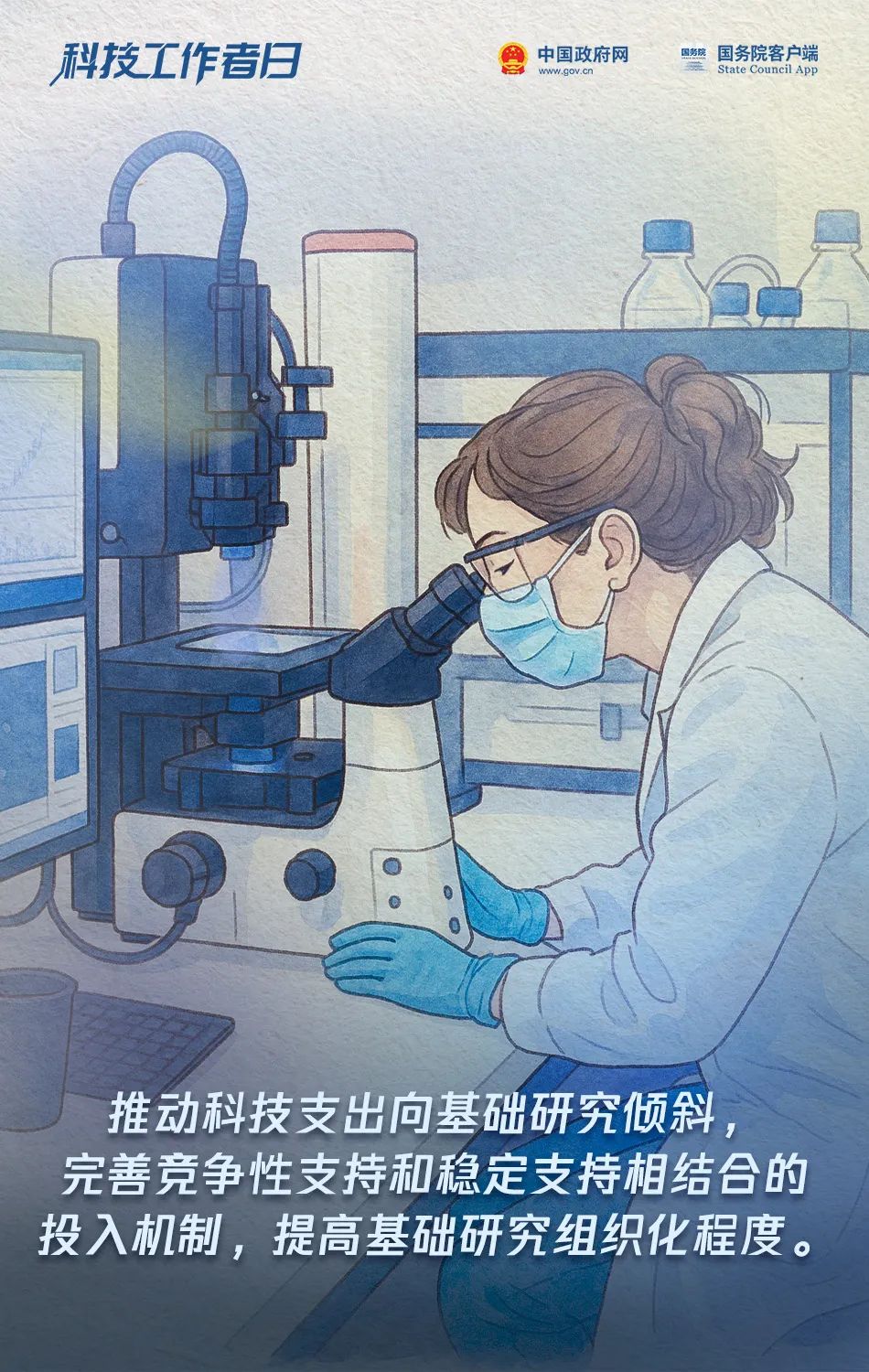 今 日 宜 追 “星” 第3张