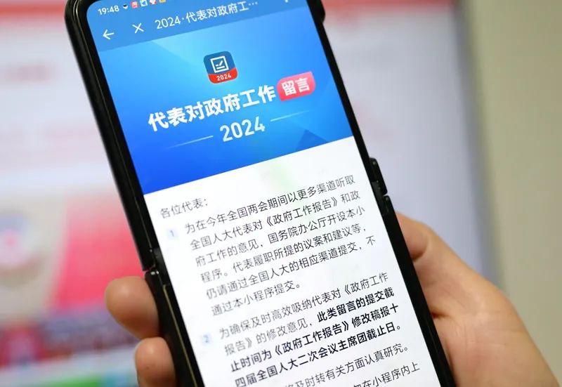 两会召开时间发布_全国两会召开时间2024_两会召开时间2021年时间