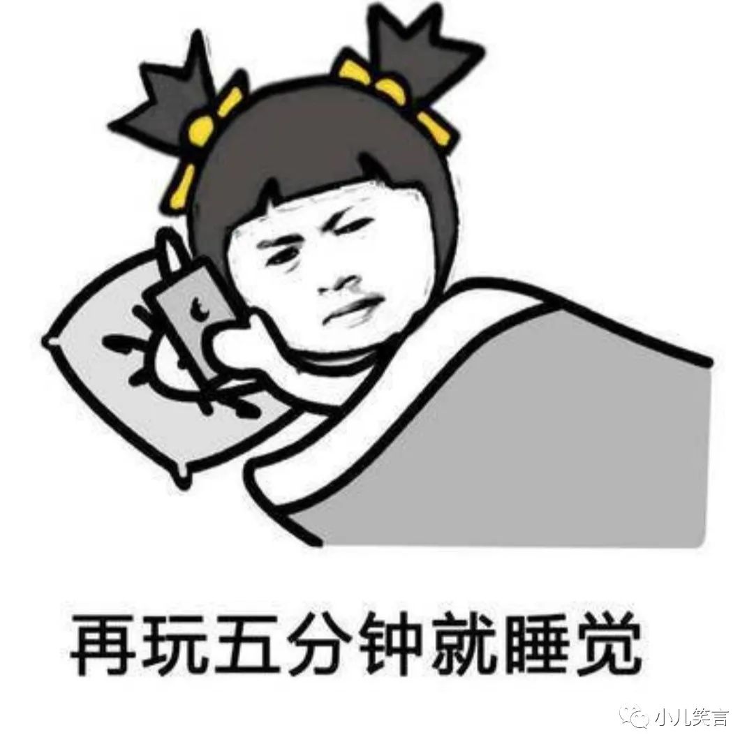 年轻人喜欢熬夜的根本原因