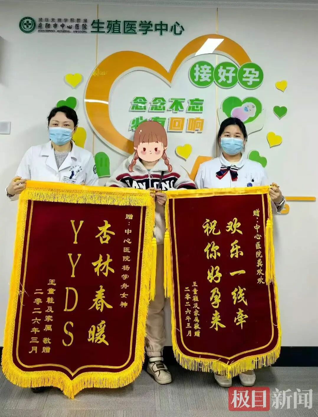 微信图片_2026-03-22_084416_983.jpg