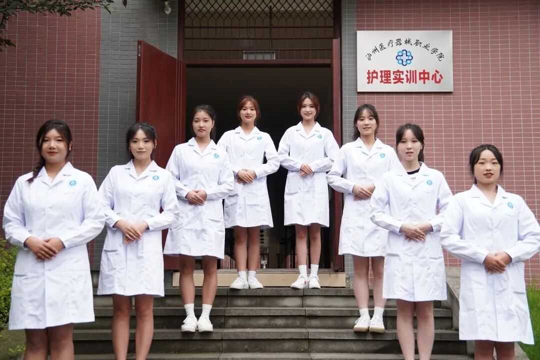 医疗器械专业怎么样读泸州医疗器械职业学院，让你不再担忧就业问题_https://www.jmylbn.com_新闻资讯_第13张