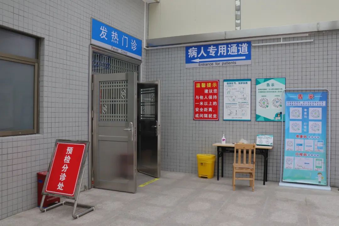 台山市人民医院发热门诊项目运作顺利