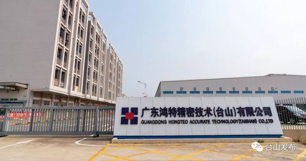 各大媒体聚焦台山战“疫”企业