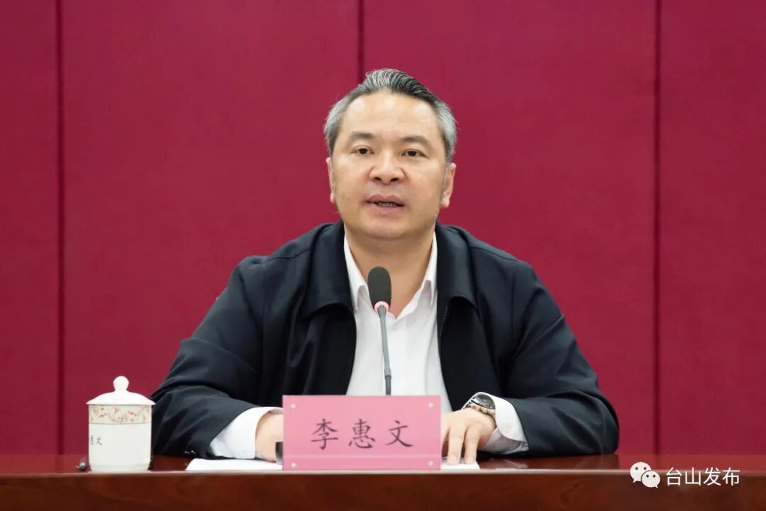 李惠文,郑劲龙,彭大荣,陈瑞琪等市四套班子领导,各镇(街)党政主要负责