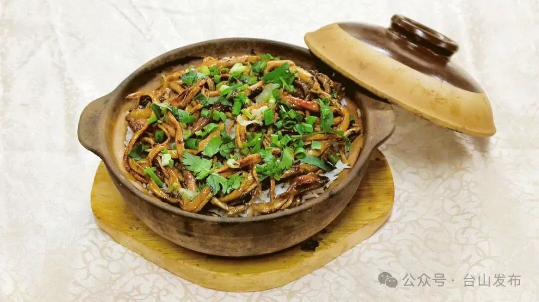 圖源：臺山發(fā)布