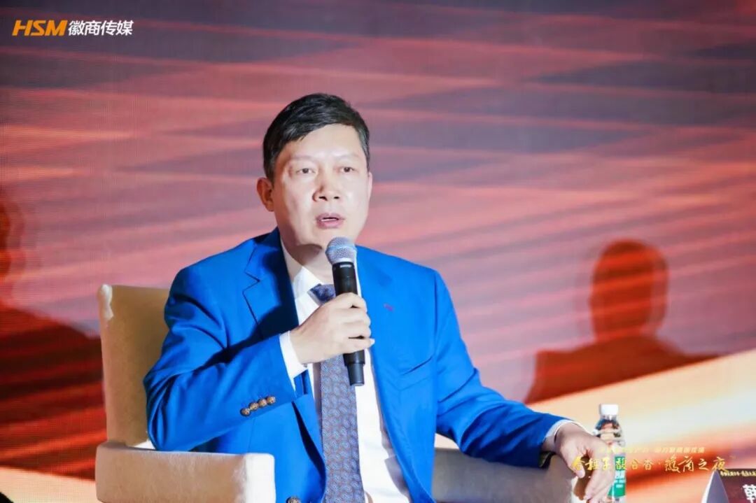 徽商之夜从新出发